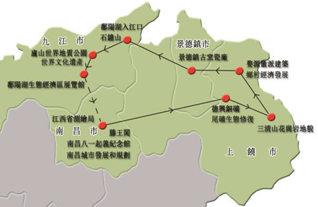 江西 (中國) Jiangxi (China) schedule