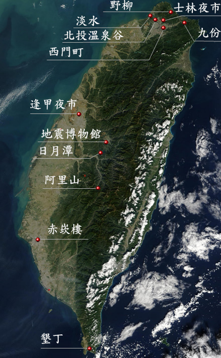 台灣 Taiwan schedule