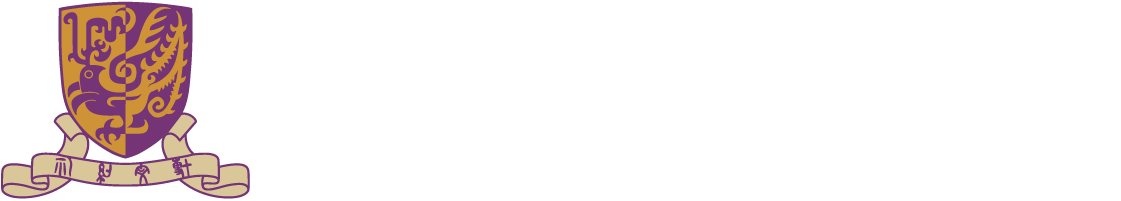 香港中文大學 The Chinese University of Hong Kong